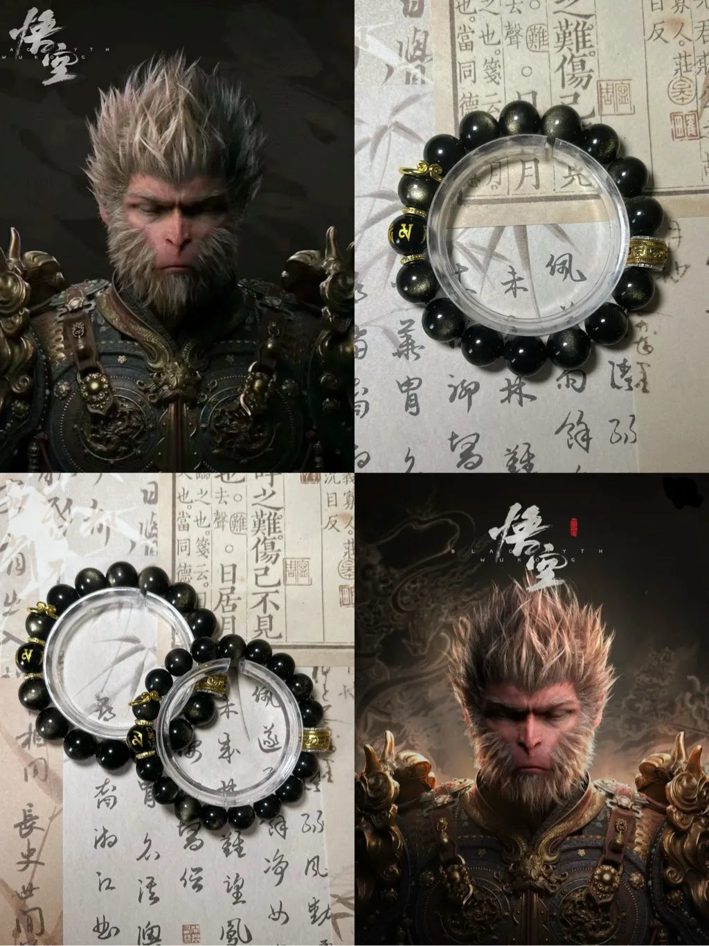 Black Myth WuKong Mechandise: Rings, Necklace, Insignia and Bracelet